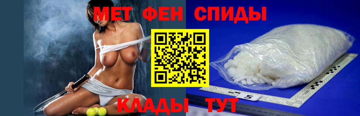 АМФ Premium  Вход с VPN  Чернушка 