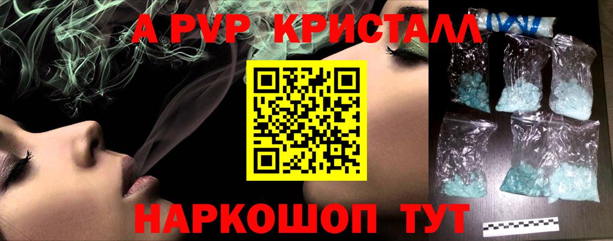 А ПВП СК Чернушка