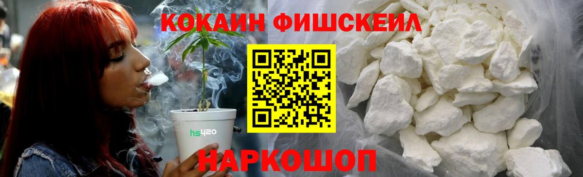 COCAIN 98% Чернушка