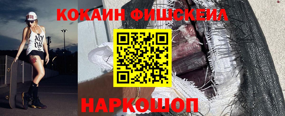 COCAIN Колумбийский  Cocaine  КОКАИН Эквадор  Чернушка  Вход с VPN 