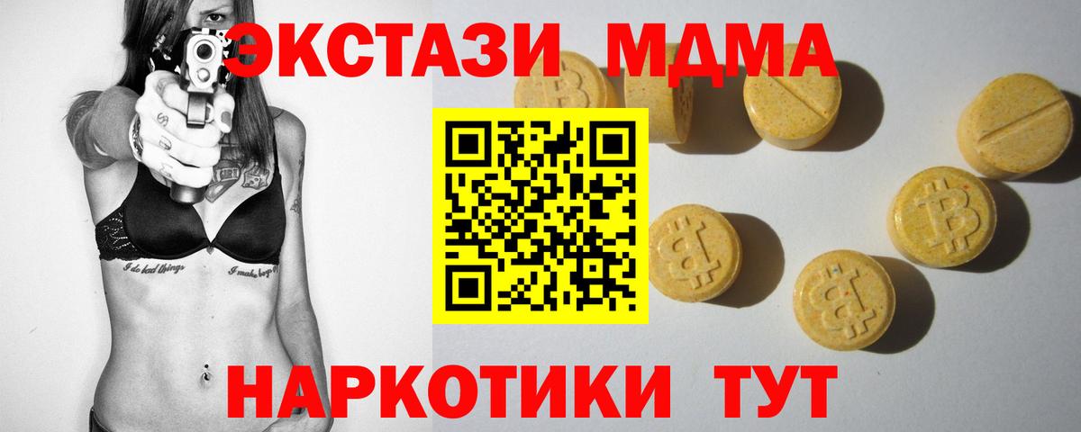 Ecstasy louis Vuitton Чернушка
