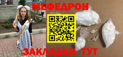 дурь Ливны