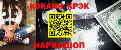 дурь Ливны