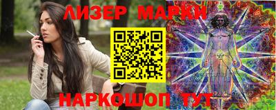 дурь Ливны