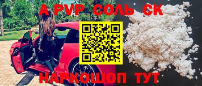 дурь Ливны