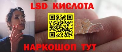 кокс Ликино-Дулёво