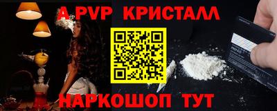 дурь Ливны
