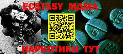 дурь Ливны