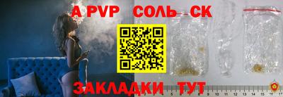 альфа пвп VHQ Лесосибирск