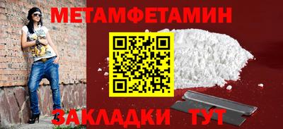 альфа пвп VHQ Лесосибирск