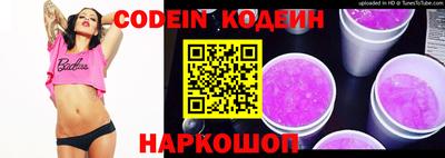альфа пвп VHQ Лесосибирск