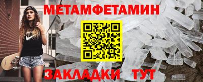 дурь Ливны