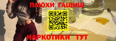 дурь Ливны