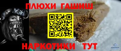 альфа пвп VHQ Лесосибирск
