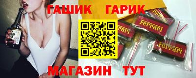 альфа пвп VHQ Лесосибирск