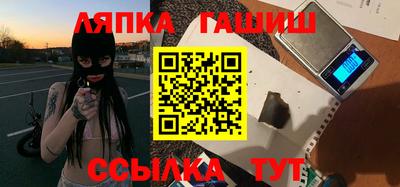 альфа пвп VHQ Лесосибирск