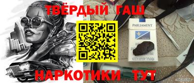 альфа пвп VHQ Лесосибирск