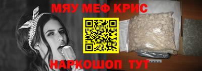 альфа пвп VHQ Лесосибирск