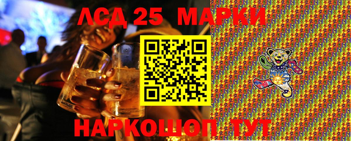 Чернушка  Марки NBOMe 1500мкг  закладка  Вход с VPN 