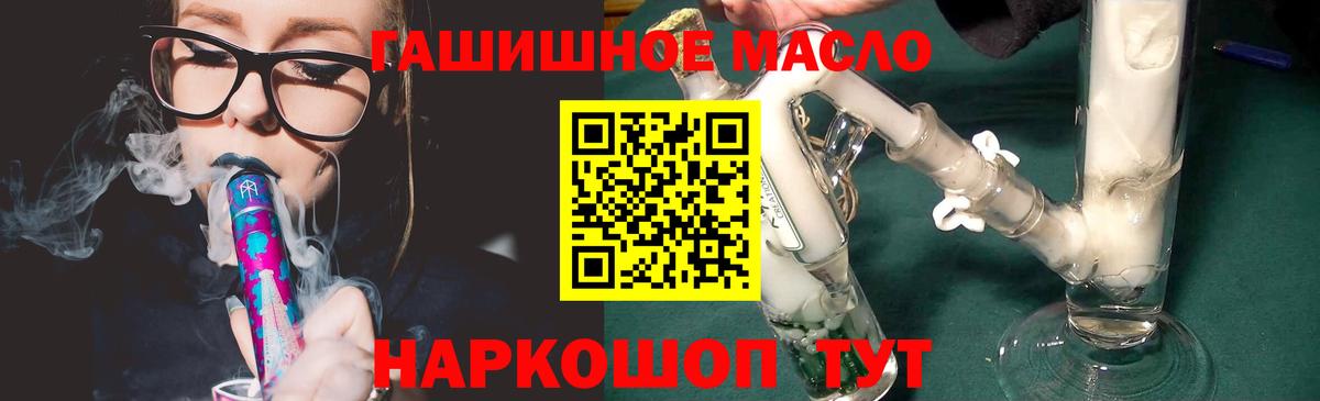 Чернушка  наркошоп  Вход с VPN  Дистиллят ТГК THC oil  ТГК Wax 